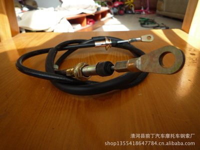 汽车拉线,摩托车拉线,切割机拉线,推土机拉线, - 汽车拉线,摩托车拉线,切割机拉线,推土机拉线,厂家 - 汽车拉线,摩托车拉线,切割机拉线,推土机拉线,价格 - 清河县前丁汽车摩托车钢索厂 - 
